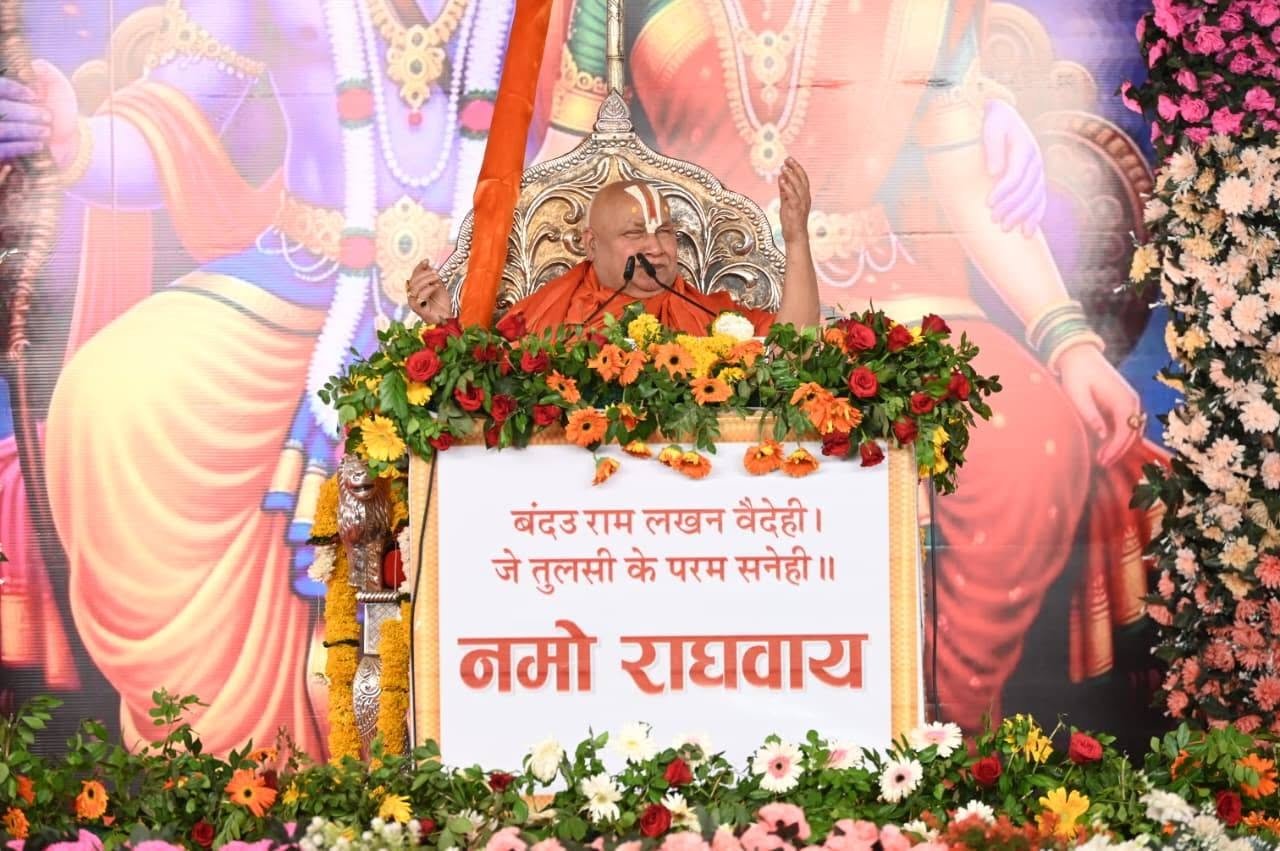 राम कथा image 4