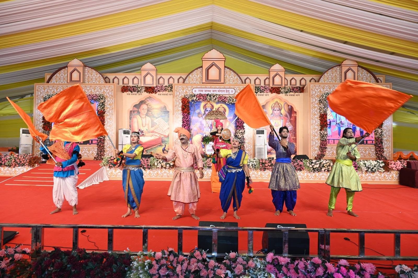राम कथा image 5