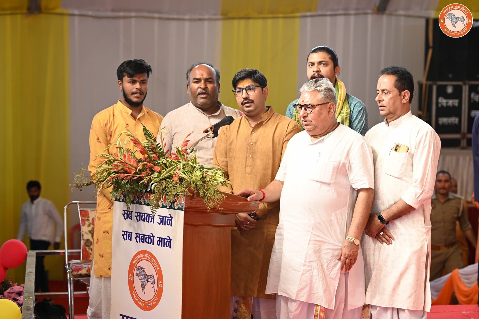 राम कथा image 3