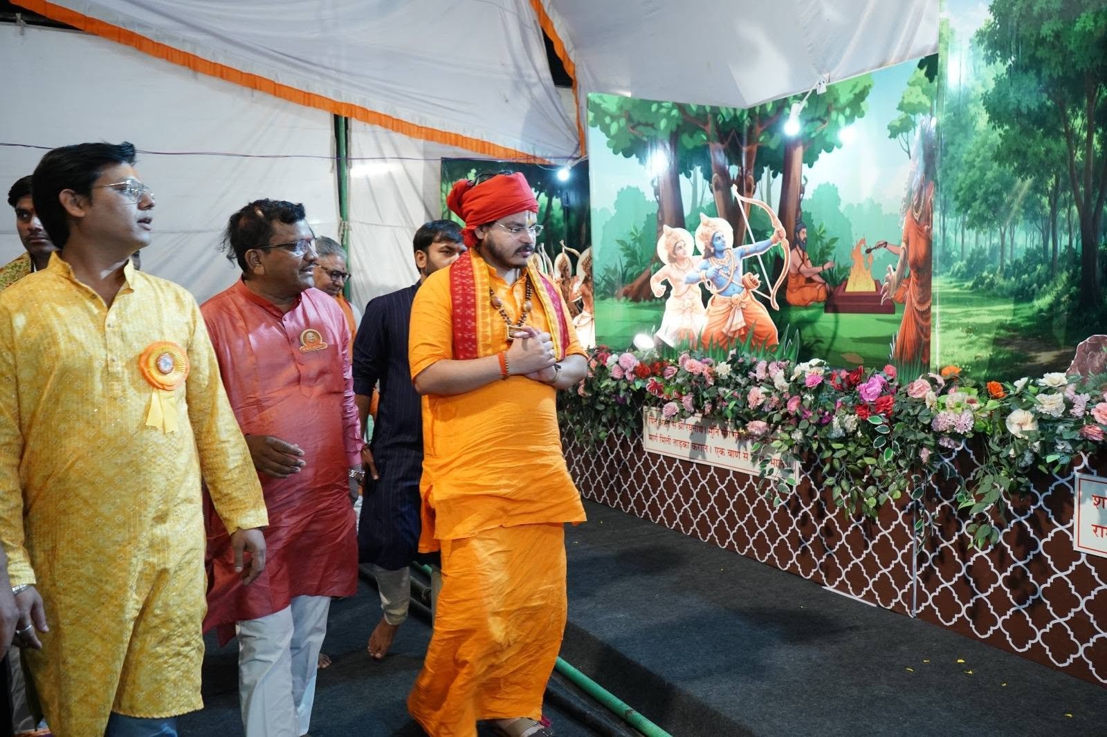 राम कथा image 2