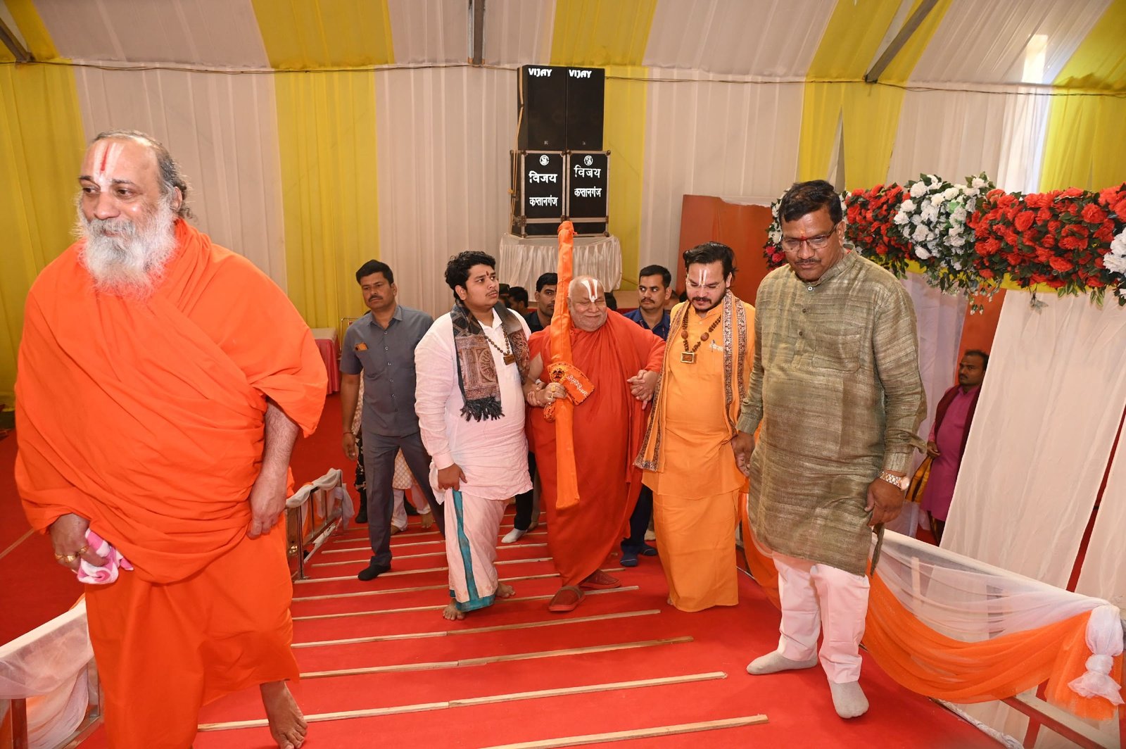 राम कथा image 1