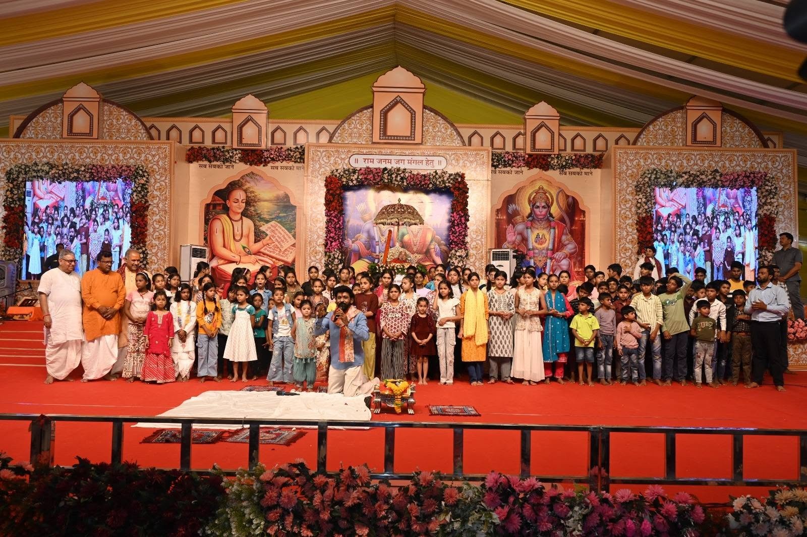 राम कथा image 2