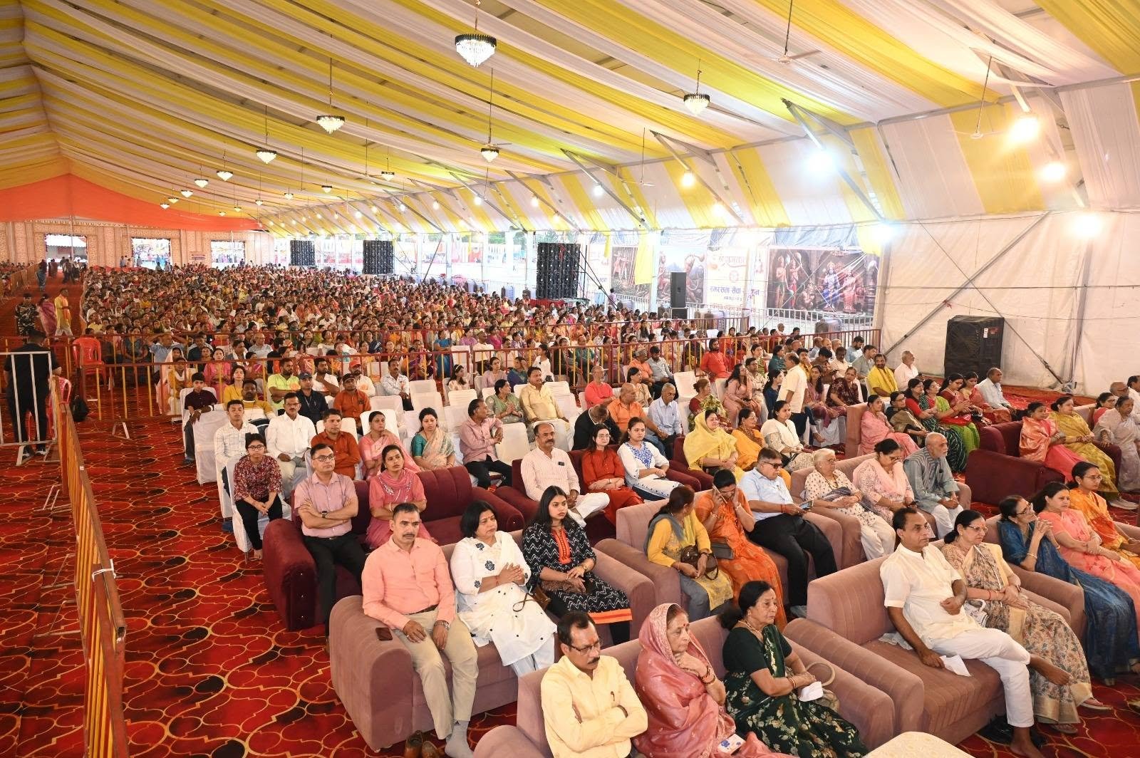 राम कथा image 4