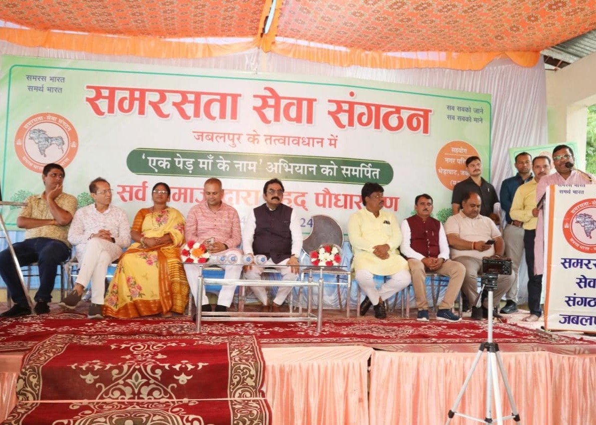 वृहद वृक्षारोपण कार्यक्रम का आयोजन सफलतापूर्वक संपन्न हुआ। - Photo 2