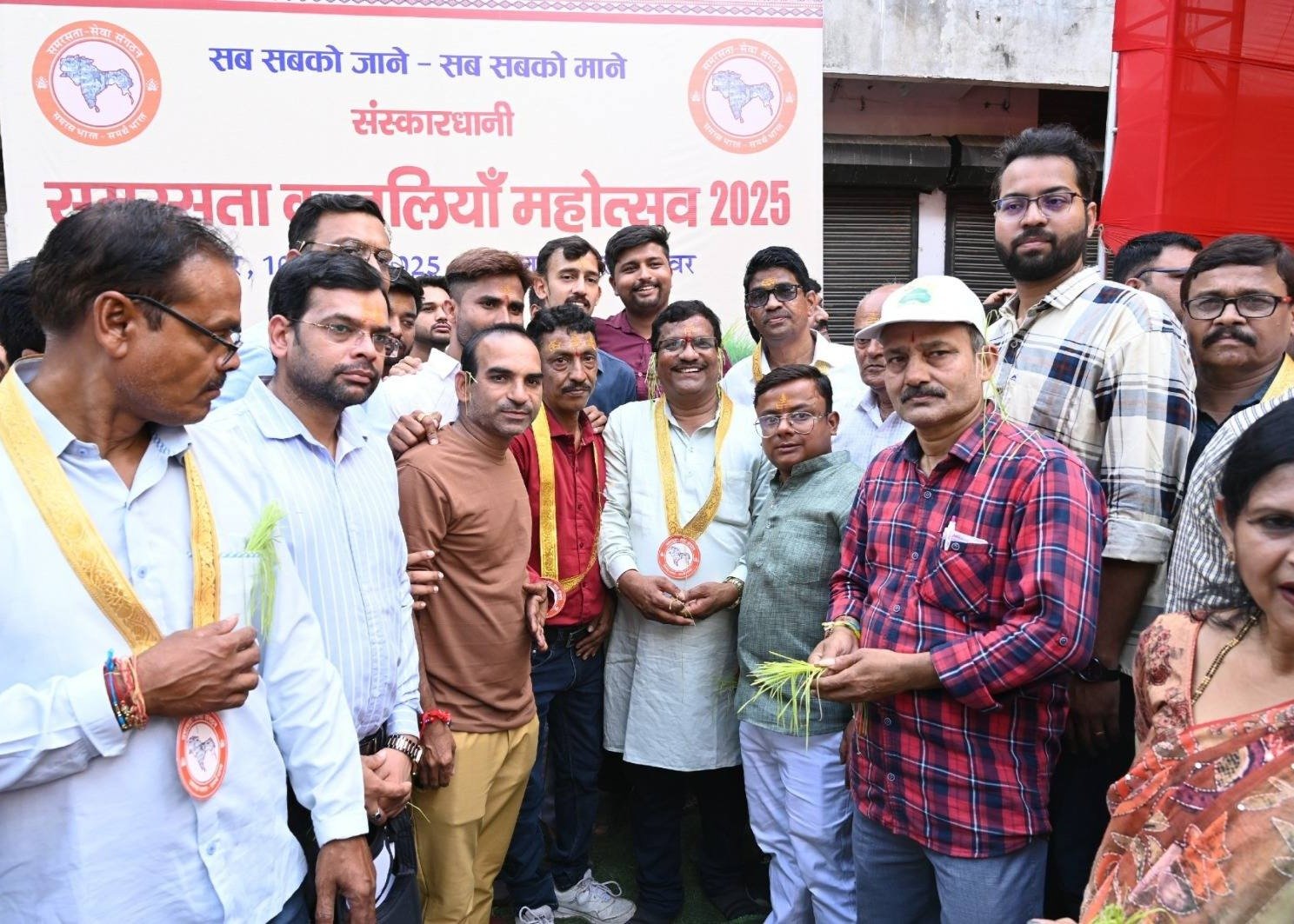 संस्कारधानी समरसता कजलियां महोत्सव 2025 - Photo 4