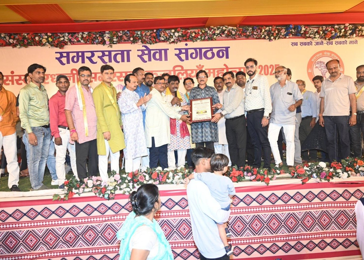 संस्कारधानी समरसता कजलियां महोत्सव 2025 - Photo 20