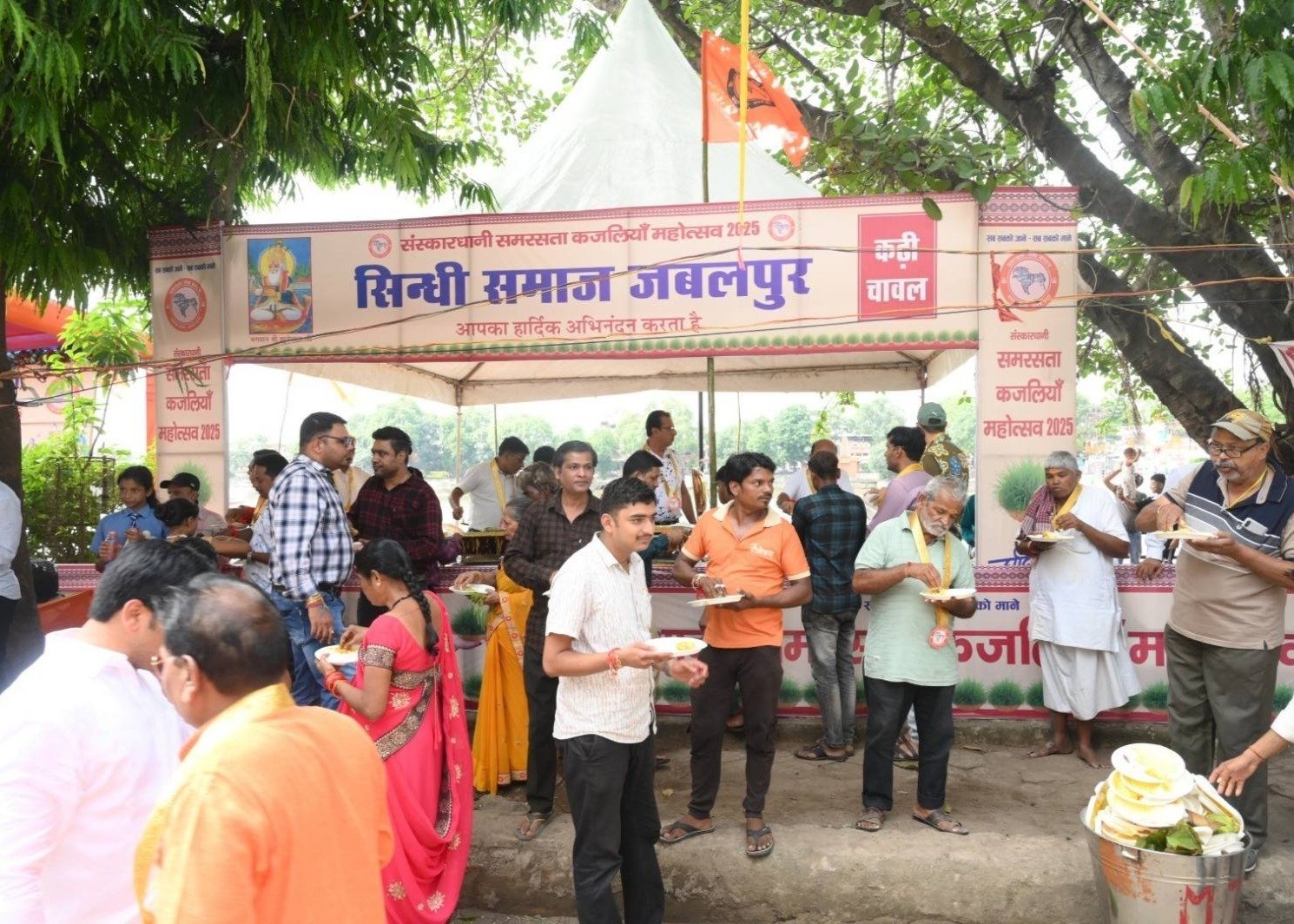 संस्कारधानी समरसता कजलियां महोत्सव 2025 - Photo 27