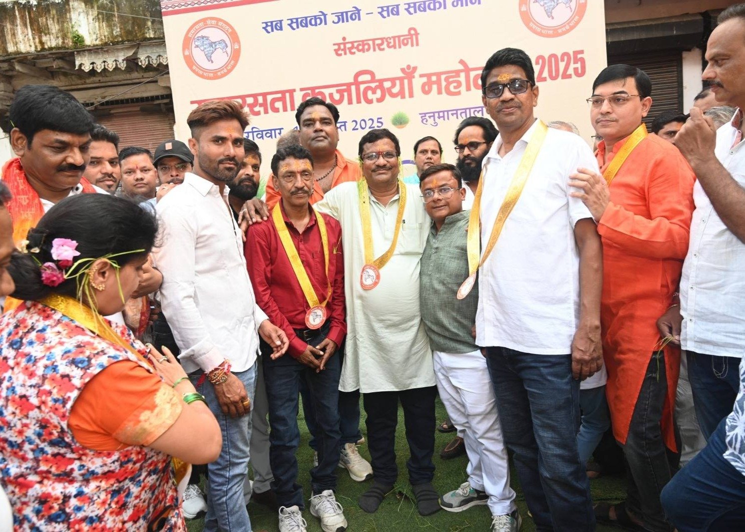 संस्कारधानी समरसता कजलियां महोत्सव 2025 - Photo 42