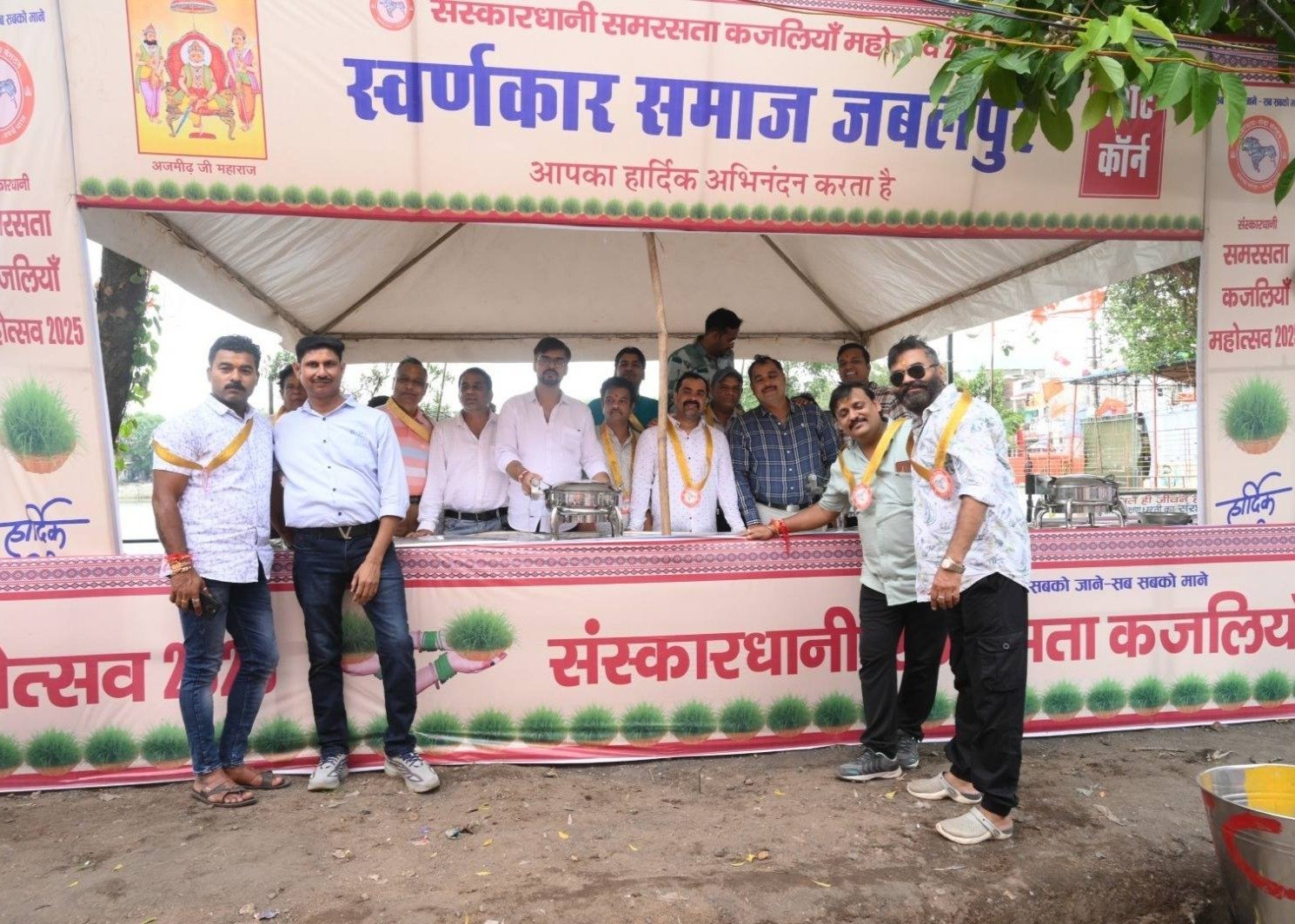 संस्कारधानी समरसता कजलियां महोत्सव 2025 - Photo 44